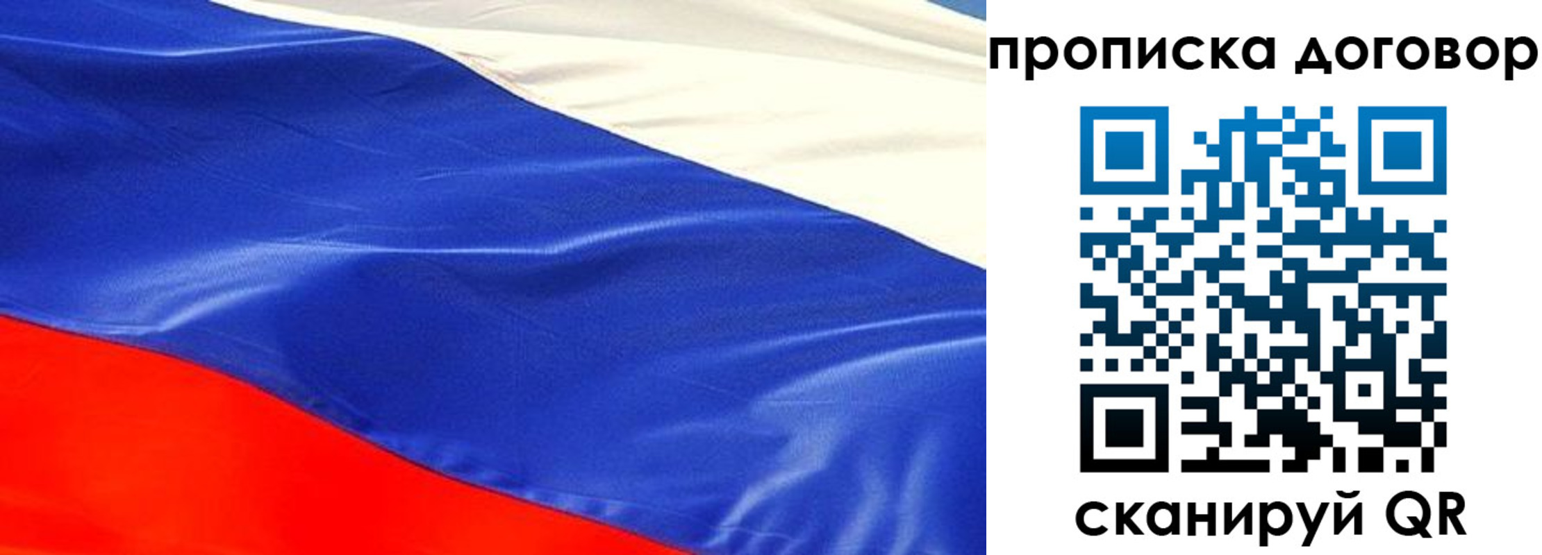 прописка иностранных граждан в Алапаевске